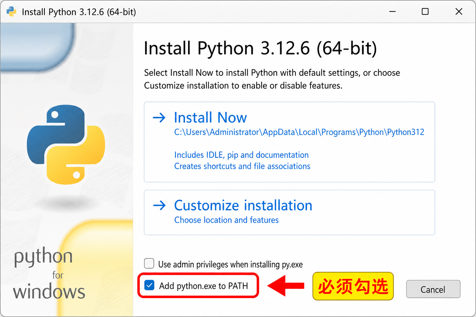 Windows 安装程序勾选 Add python.exe to PATH